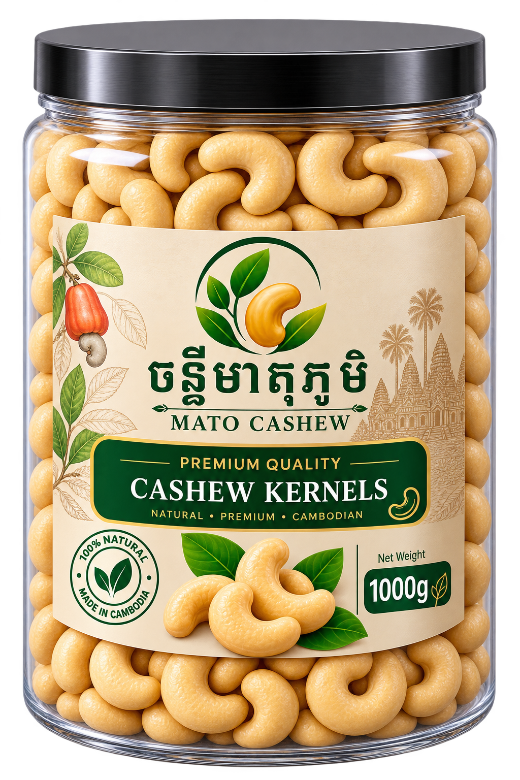 Premium Cambodian Cashew 1000g Can