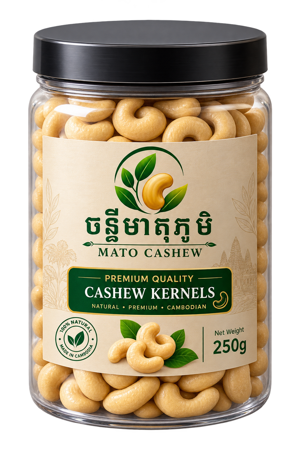 Premium Cambodian Cashew 250g Can