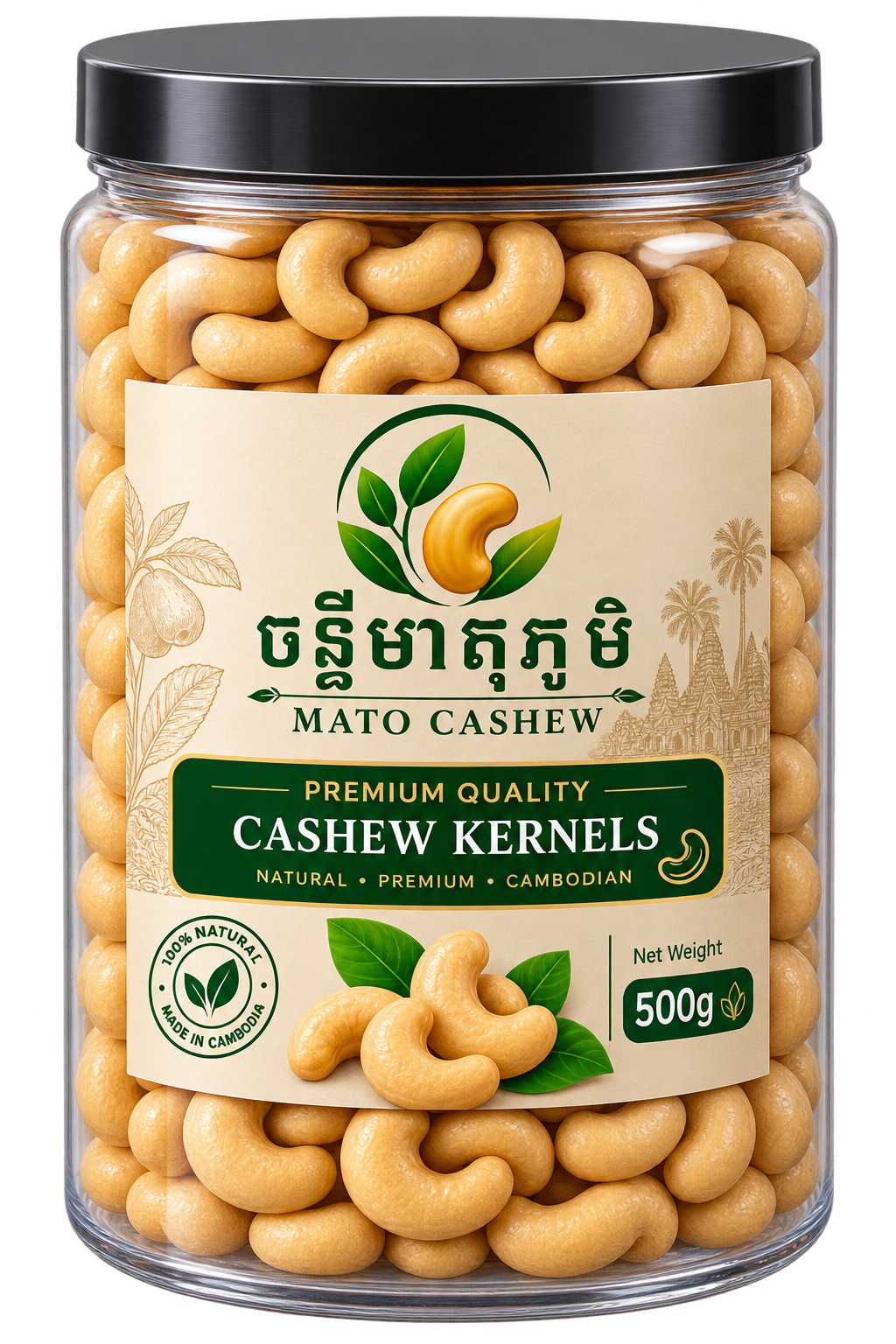 Premium Cambodian Cashew 500g Can
