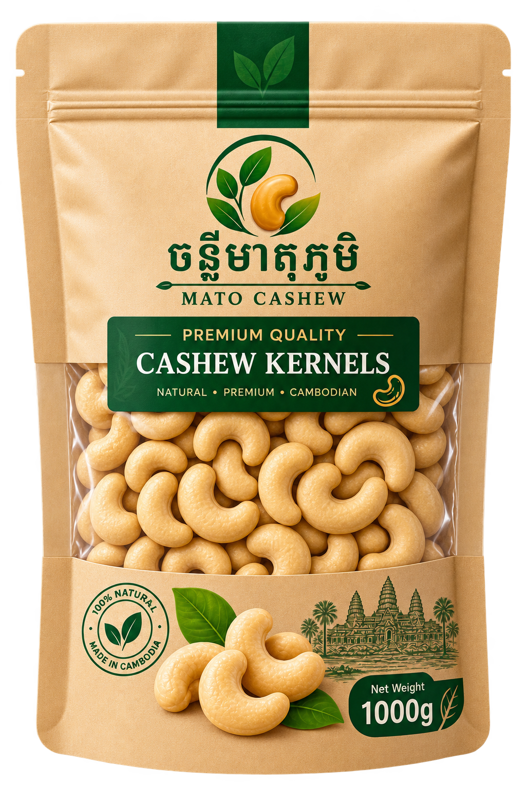 Premium Cambodian Cashew 1000g